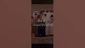 من يعرف اسم القارئ #المصحف #أطمئن #الرحمن