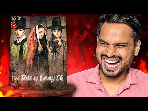 This Kdrama! 🔥 Gets DARKER With Every New Episode : THE TALE OF LADY OK REVIEW
