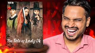 This Kdrama Gets Darker With Every New Episode The Tale Of Lady Ok Review