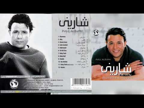 محمد فؤاد شاريني
