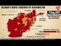 Taliban's Rapid Takeover of Afghanistan| DIU