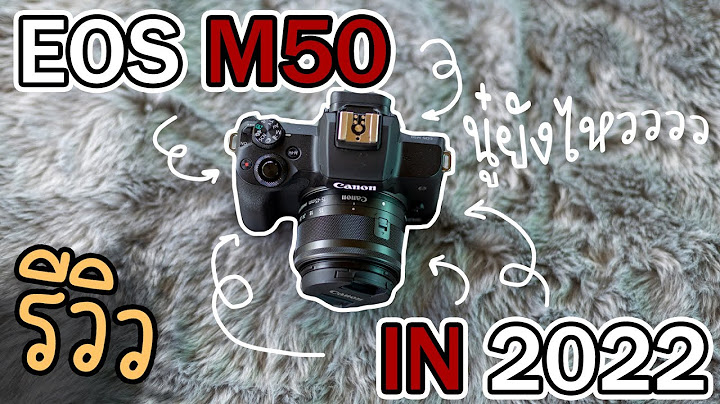 Eos m50 kit 18-150 ม อสองท ญ ป น