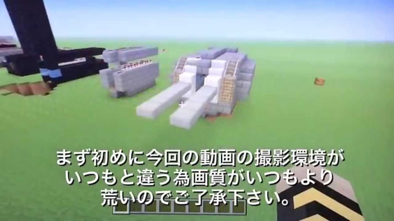 マインクラフト軍事部 Tnt砲作り方紹介 Youtube