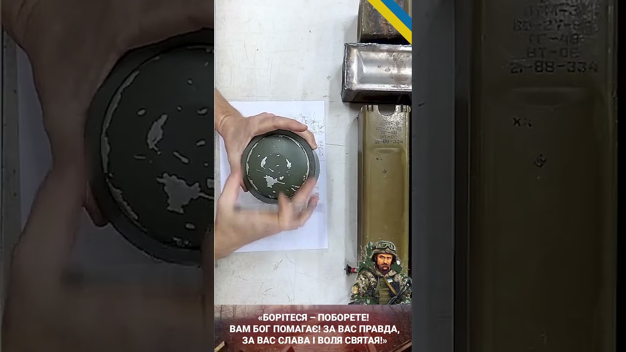 Ударне ядро: як формується вибухом бронебійний елемент | Лісник пояснює