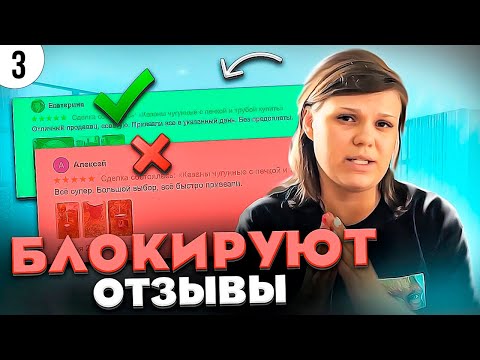 Отзывы на авито! | Новые правила и фишки