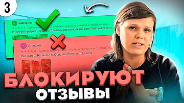 Как проверяют отзывы на Авито
