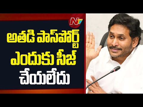 YS Jagan Sensational Comments On CM Chandrababu Over Adulterated Liquor Manufacturing | NTV Telugu - NTVTELUGU