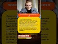 ⚡ Ушёл из жизни Александр Кайдановский: легендарный Сталкер и самый загадочный #шоубизнес