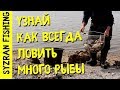 Трейлер рыболовного канала Syzran Fishing.