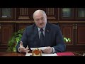 Лукашенко: Безответственность полнейшая! Этому надо положить конец!