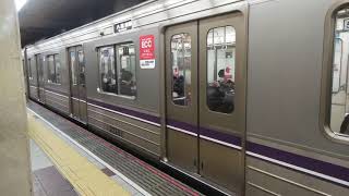 Osaka metro谷町線22系61編成八尾南行き発車シーン