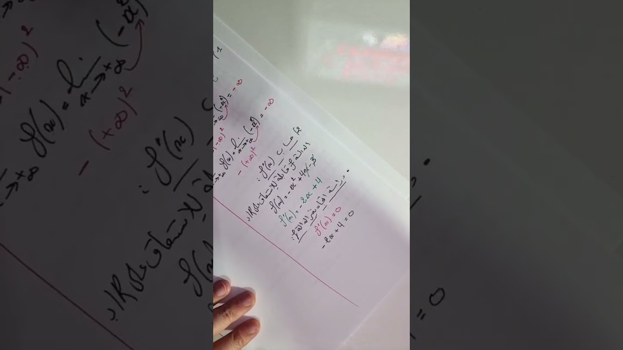 دالة كثير حدود بكالوريا 2022 الشعب الأدبية 