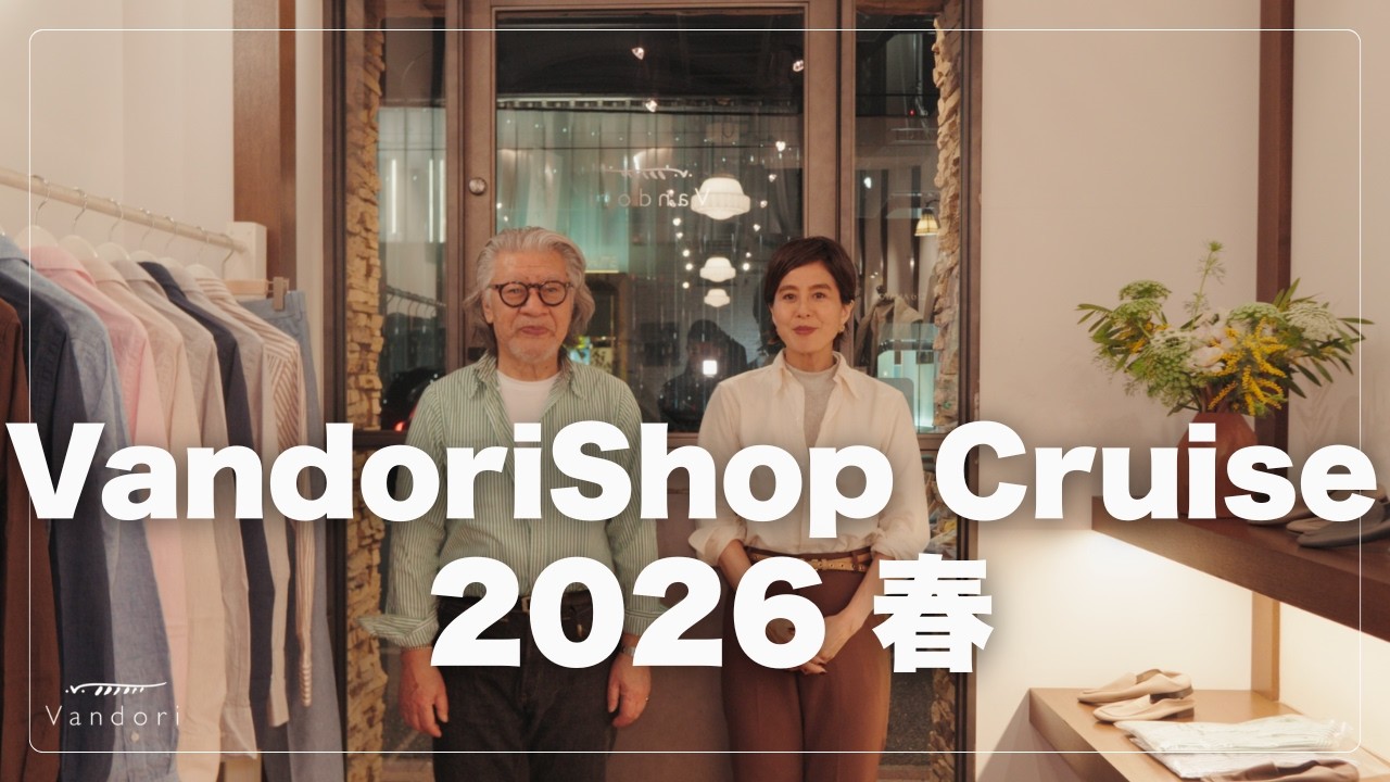 春のVandoriを巡る｜Shop Cruise 2026
