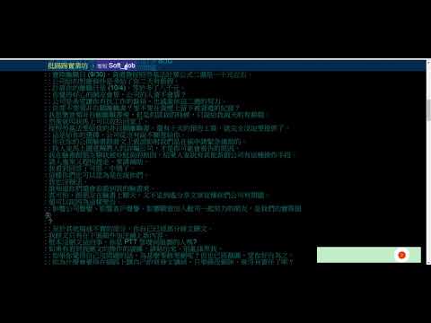 chrome 網頁ptt 之 出神入化
