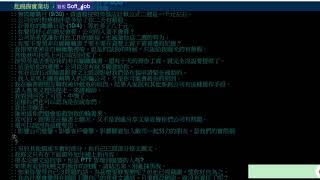 chrome 網頁ptt 之 出神入化