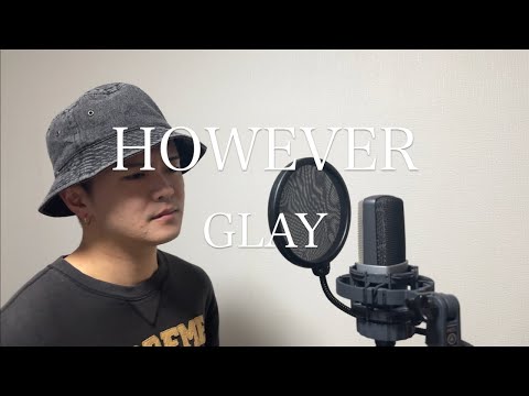 HOWEVER／GLAY（cover）