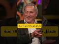I Have Been Working Since I Was 15 Years Old Samih Sawiris The Egyptian Billionaire And Busines 