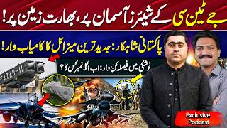 Noshki Operation Update: Precision Strike Dismantles Extremist Network | Ali Achakzai Exclusive