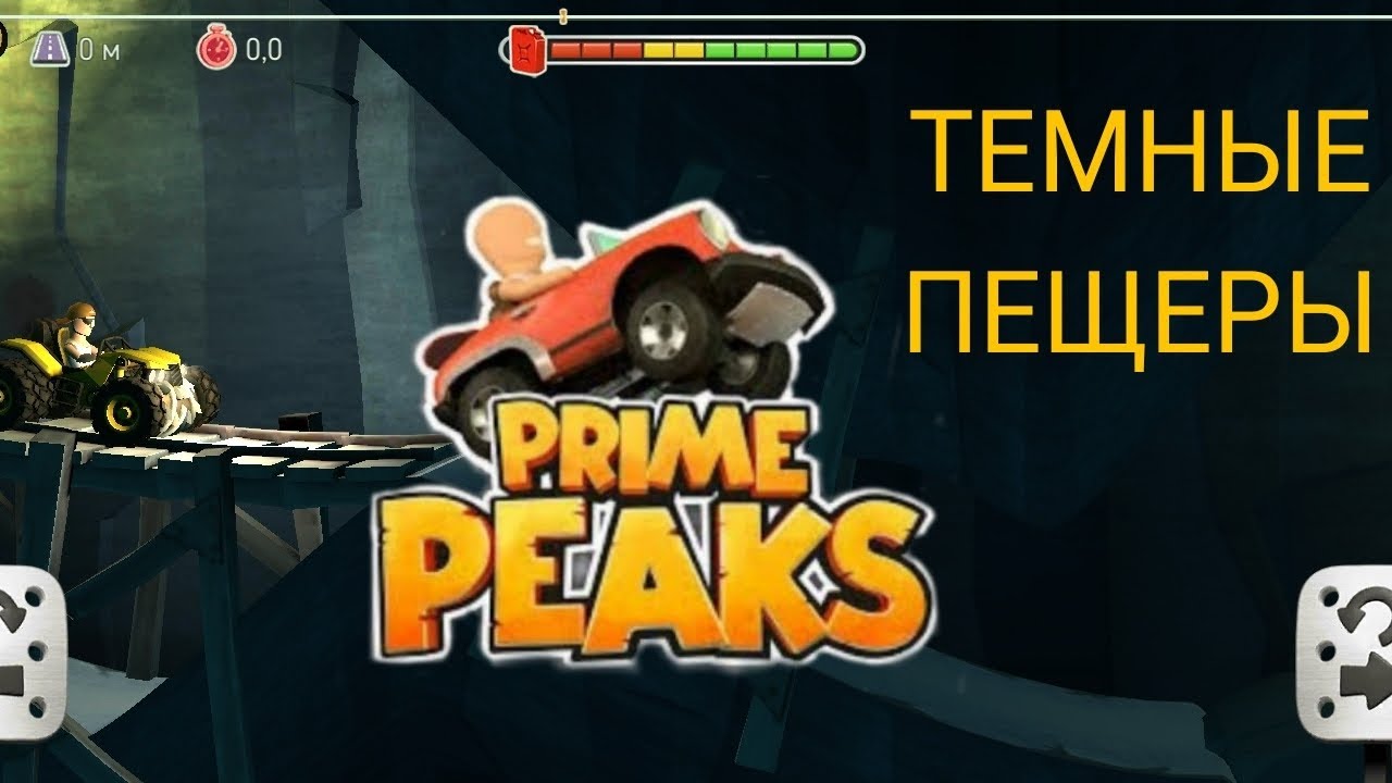 PRIME PEAKS|ТЕМНЫЕ ПЕЩЕРЫ|GAME PLAY|
