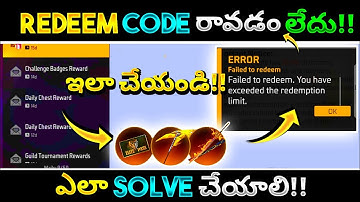 HOW TO SOLVE FAILED TO REDEEM IN TELUGU|FREE FIRE REDEEM CODE FAILED IN TELUGU |TODAY FF REDEEM CODE