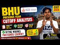     BHU Me Admission Ke Liye Kitne Marks Chahiye? 😱 Complete Cutoff Analysis 2026