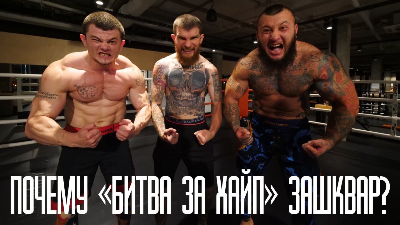 Разоблачение