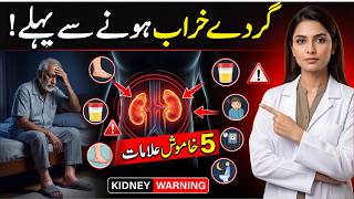 Kidney Disease Warning 5 Early Symptoms That Could Save Your Life