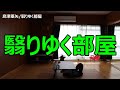 💓#島津亜矢💓 ♪翳りゆく部屋