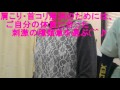 肩こり・肩の痛み・首コリ２　岩国　周南　山口　防府　宇部　山陽小野田　美祢　長門　萩　下関　口コミ人気　小山整骨院