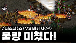 ESL 임진록2+:조선의반격 - 슈퍼조선(조) VS 테레사(일) : 전략시뮬레이션 rtsgame