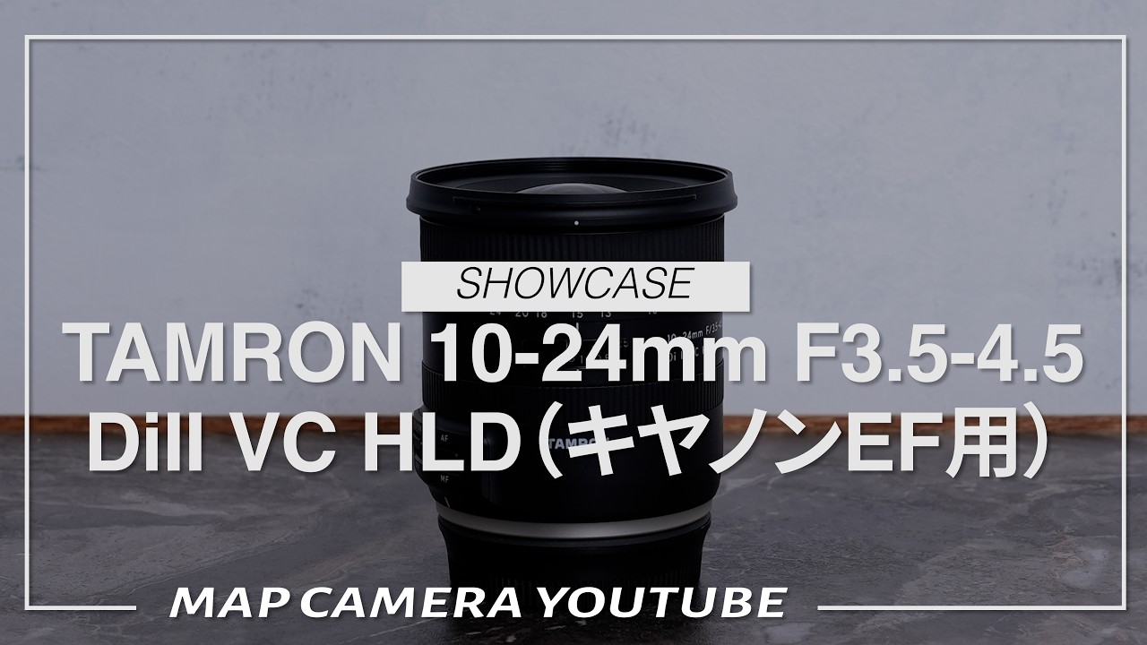 TAMRON 10-24mm F3.5-4.5 DiII VC HLD (for Canon EF mount) [Product