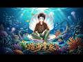 【AI漫剧全集】重生1984觉醒海瞳透视深海捞金护妹逆袭!《踏海掌家》(100)#AI短剧#漫剧#家庭#伦理#KK爱看