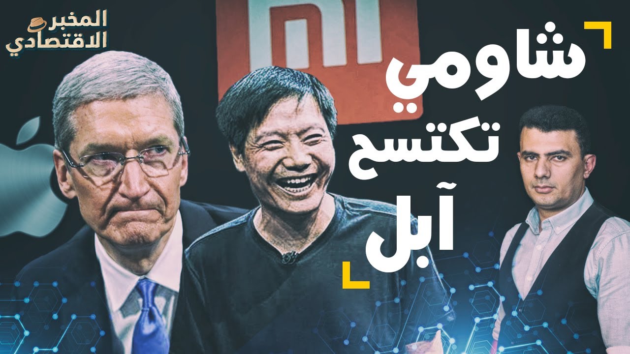 ⁣الصراع الخفي.. لماذا ضمت أمريكا شركة