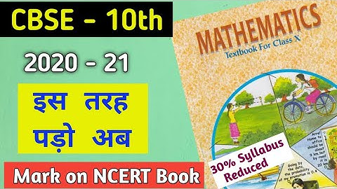 CBSE class 10th mathematics syllabus reduced :- mark on remaining syllabus on NCERT book