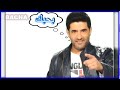 Elbacha Karaoke رضا بحبك 