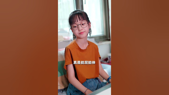 妹妹突然驚慌失措，究竟發生什麼大事了？ #反轉 #懸疑 #搞笑 #精彩影视 #movie