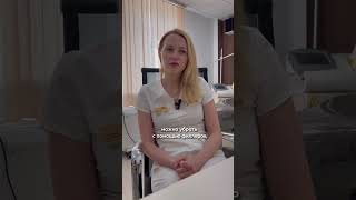 Межбровную морщину можно убрать только с помощью ботулотоксина?  #доктор #косметологминск  #botox