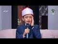طفل يقلد الشيخ عبد الباسط عبد الصمد ويبدع في تلاوة سورة التكوير لن تفرق بينهما