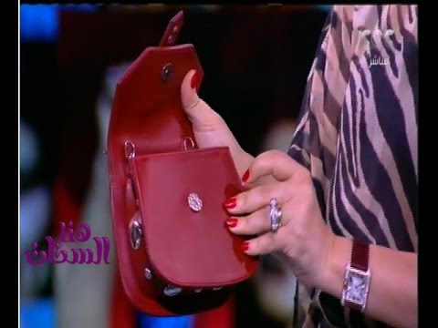 هنا العاصمة شاهد لميس الحديدي ترتدي شنط الاختين على الهواء وتشرح التصميمات