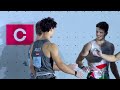 Speed Relay finals | Chongqing 2026