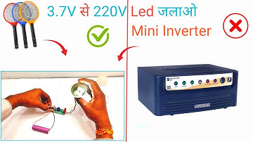 How To Make Inverter Using Mosquito Bat | Mini Inverter | Diy Inverter