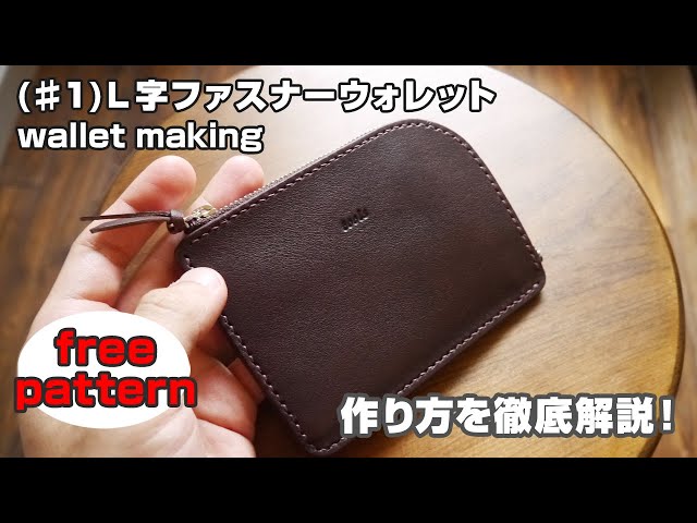 アリゲーター　L字ファスナー財布　ハンドメイド sddefault.jpg