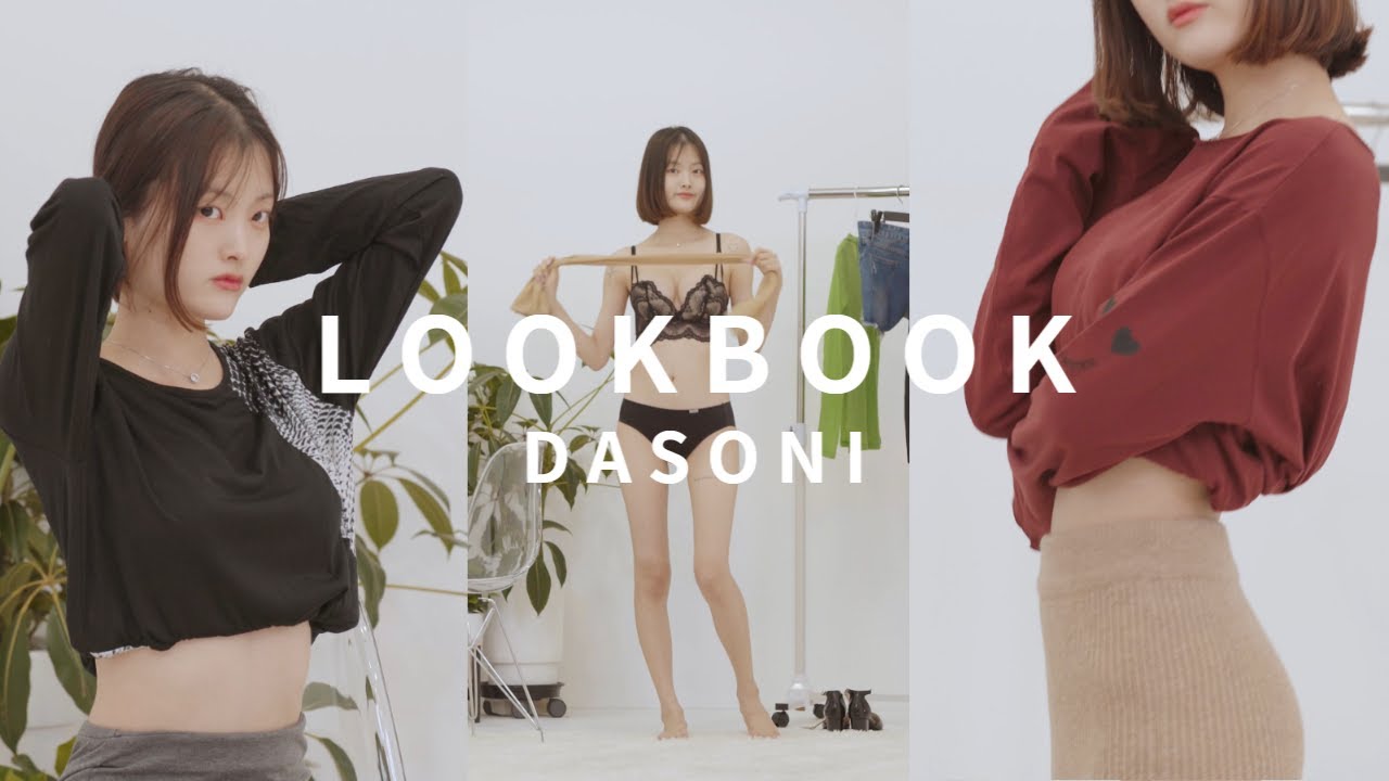 [4k 룩북] 겨울이 오기 전 늦가을에🍁 즐기는 크롭티 데이트룩│ 다소니 룩북 직캠│DASONI LOOKBOOK - YouTube