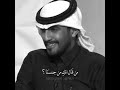 خسرتني