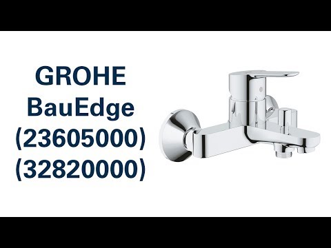 Змішувач GROHE BauEdge (23605000 / 32820000) Змішувач GROHE BauEdge (23605000 / 32820000)