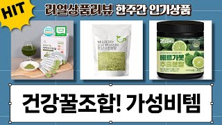 건강 꿀조합! 유근피/생강/베르가못/새싹보리/뽕잎 효능, 가성비템 리뷰