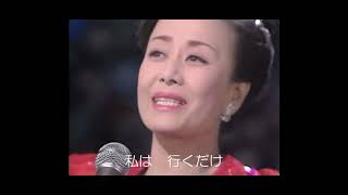 美空ひばり　マイ・ウェイ（歌詞字幕付き）