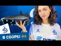 🔥🥶 «В сборе!» Каборе снова зажигает, крещенские купания в зимнем море и первые голы в 2021-м