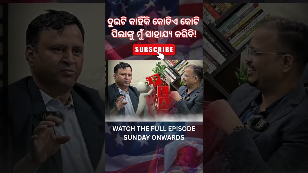 Lost His Father at 16 &ndash; Now Educates 200,000 Kids | Biswajit Nayak | #shorts