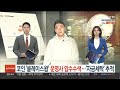 유니스왑 (Uniswap) 이용 방법 (pt. 1) ｜입금｜매수